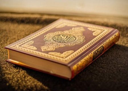 شروع صبح با یک صفحه از قرآن