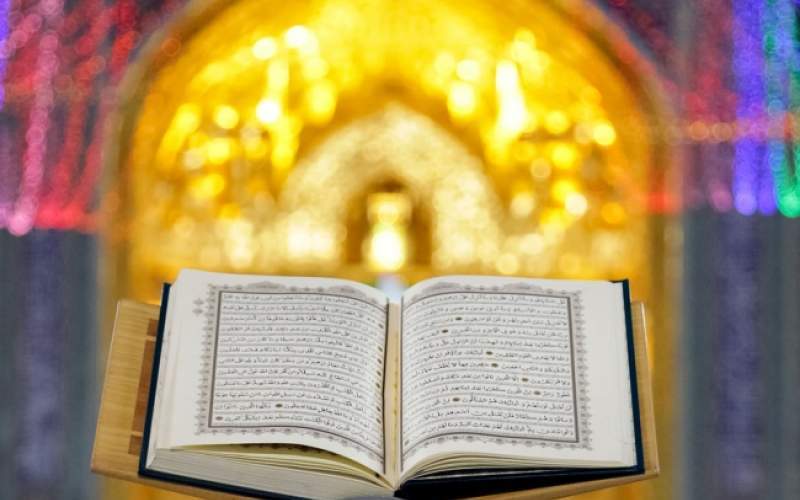 شروع صبح با یک صفحه از قرآن