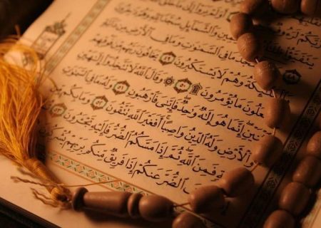 شروع صبح با یک صفحه از قرآن