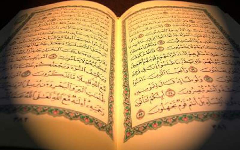 شروع صبح با یک صفحه از قرآن