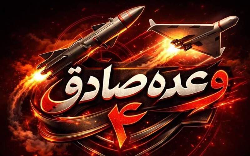 هلاکت تعداد زیادی از تروریست‌های آمریکایی