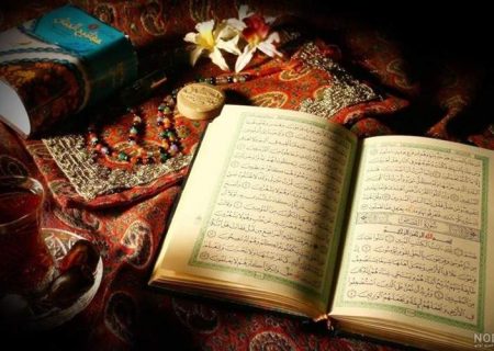 شروع صبح با یک صفحه از قرآن