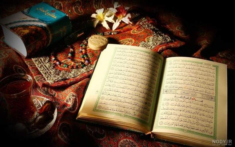 شروع صبح با یک صفحه از قرآن