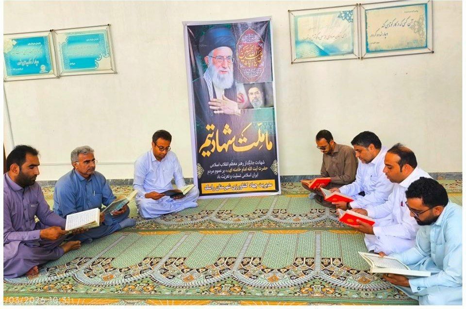 برگزاری محفل قرآنی با نیت پیروزی و اهدای ثواب به شهدا