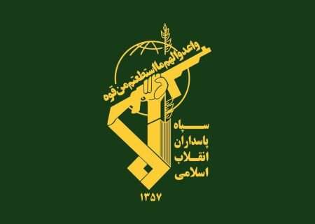 تأکید بر تجدید بیعت با سپاه پاسداران در راستای حفظ امنیت و اقتدار ملی