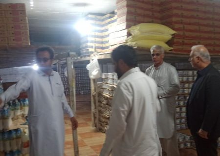 تضمین کالاهای اساسی با نظارت مستمر