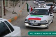 حضور پرصلابت مردم؛ پارود در خط مقدم همبستگی ملی