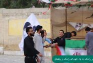 پذیرایی مردمی در راسک به یاد شهدا