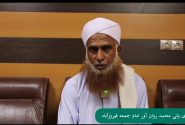 ضرورت مجاهدت، خودسازی و صیانت از آرمان‌های انقلاب اسلامی
