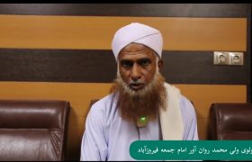 ضرورت مجاهدت، خودسازی و صیانت از آرمان‌های انقلاب اسلامی