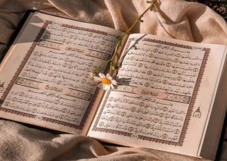 شروع صبح با یک صفحه از قرآن