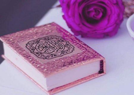 شروع صبح با یک صفحه از قرآن