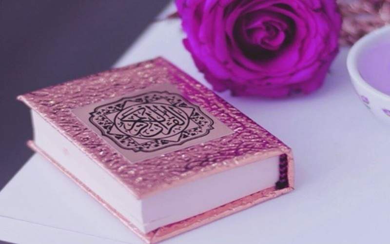 شروع صبح با یک صفحه از قرآن