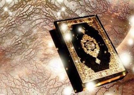 شروع صبح با یک صفحه از قرآن