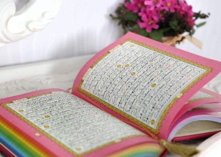 شروع صبح با یک صفحه از قرآن