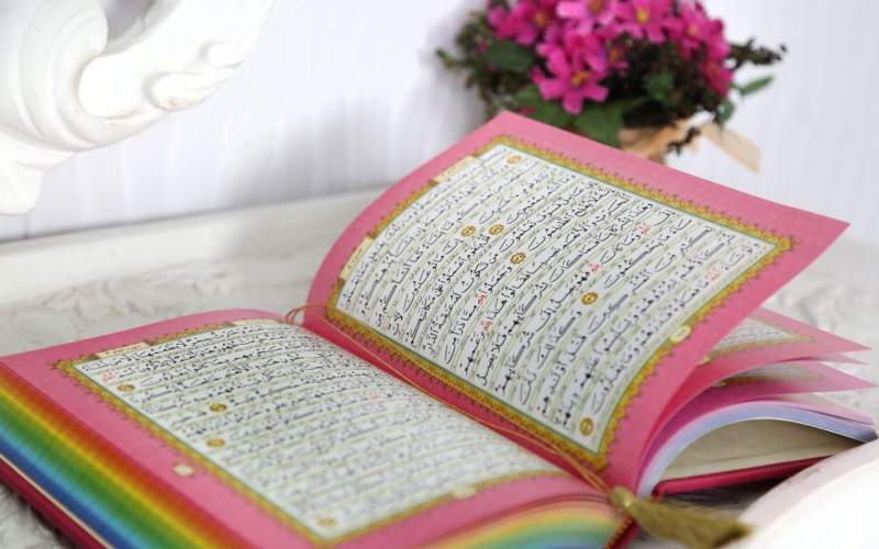 شروع صبح با یک صفحه از قرآن
