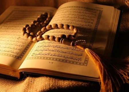 شروع صبح با یک صفحه از قرآن