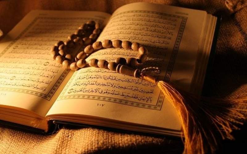 شروع صبح با یک صفحه از قرآن