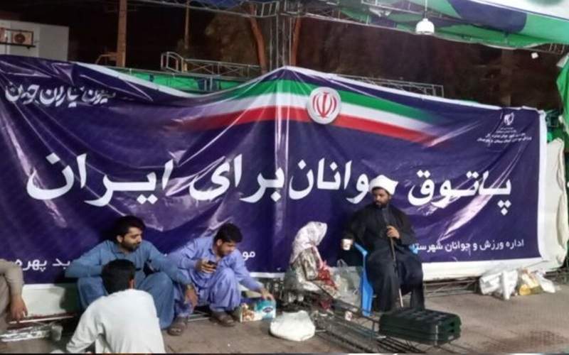 برگزاری پاتوق جوانان برای ایران در شهرستان ایرانشهر