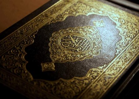 شروع صبح با یک صفحه از قرآن