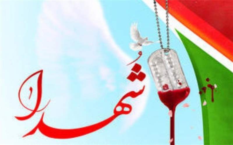 از اسلام و وطن دفاع خواهم کرد