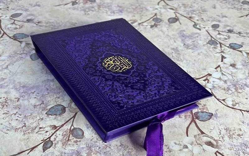 شروع صبح با یک صفحه از قرآن