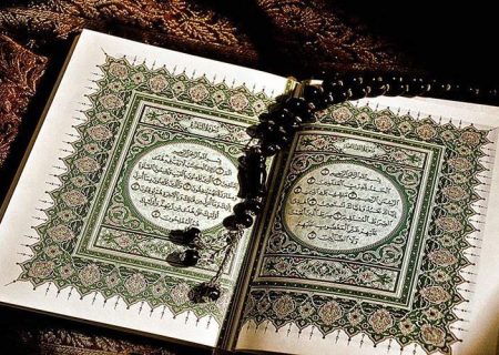 شروع صبح با یک صفحه از قرآن