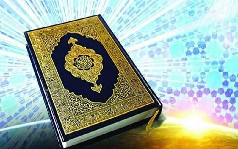آغاز ثبت‌نام مسابقات سراسری قرآن کریم در سیستان‌وبلوچستان