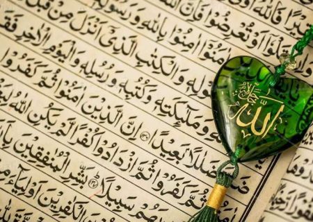 شروع صبح با یک صفحه از قرآن
