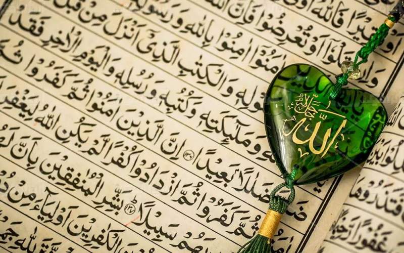 شروع صبح با یک صفحه از قرآن