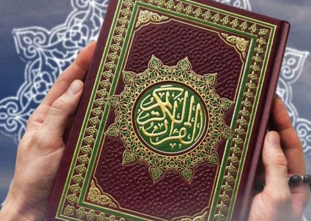 شروع صبح با یک صفحه از قرآن