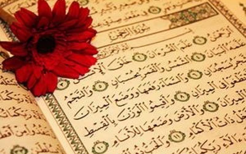 شروع صبح با یک صفحه از قرآن