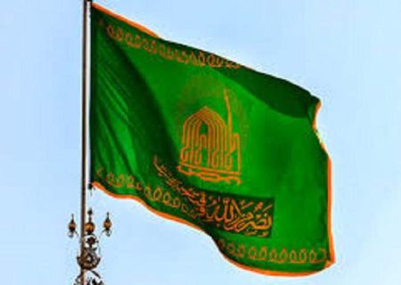 بیرق سبز رضوی در سیستا‌ن‌وبلوچستان به اهتزاز درآمد