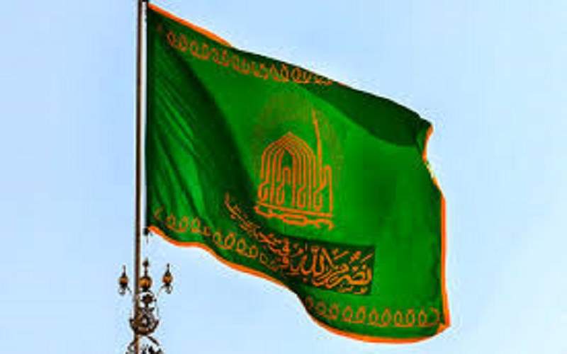 بیرق سبز رضوی در سیستانوبلوچستان به اهتزاز درآمد