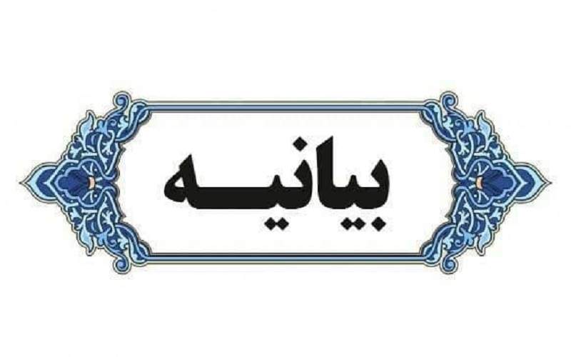 تاکید سران طوایف و نخبگان سیستانوبلوچستان بر وحدت