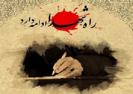 برایم قرآن و نماز بخوانید