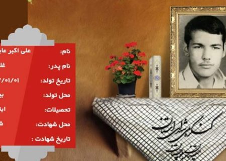 در برابر مشکلات بردبار باشید
