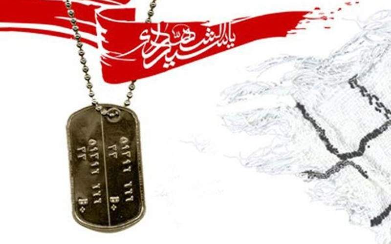 وصیت نامه شهید محمدرضا صمدزاده