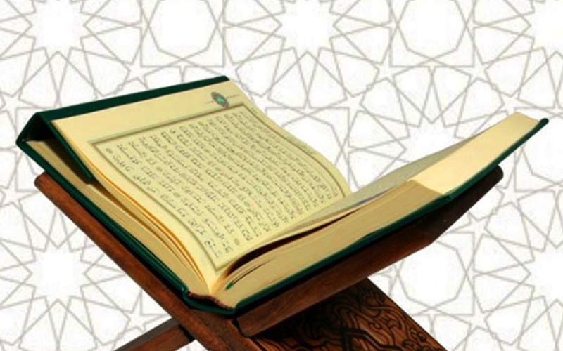 شروع صبح با یک صفحه از قرآن