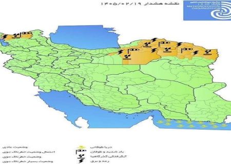 پیش‌بینی رگبار شدید باران و تگرگ در کشور