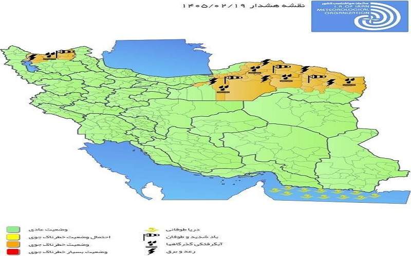 پیشبینی رگبار شدید باران و تگرگ در کشور