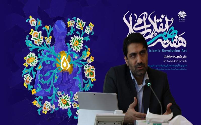 روایت تحولات اجتماعی سیستان‌وبلوچستان در قاب بعثت دگرباره