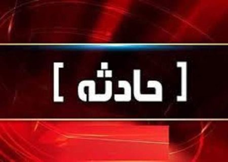 یک کشته و ۱۰ مصدوم در تصادف سوران