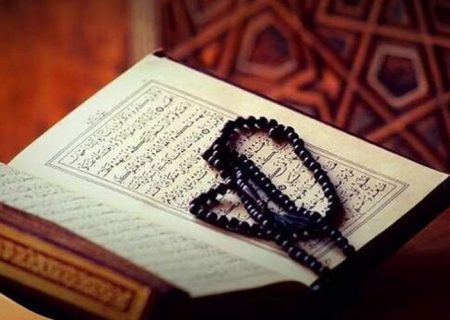 شروع صبح با یک صفحه از قرآن