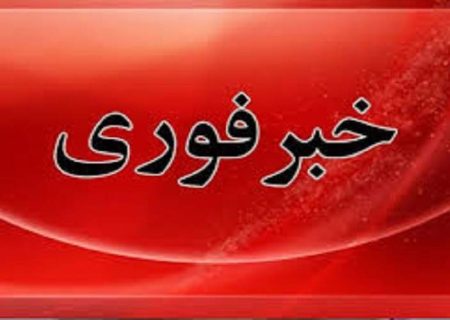 خنثی‌سازی بمب عمل نکرده در چابهار