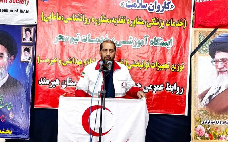 آغاز خدمات بشردوستانه هلال‌احمر در هیرمند
