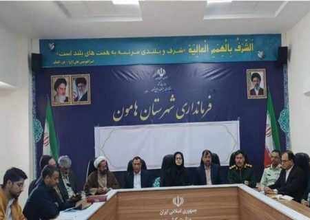 تقویت سرمایه اجتماعی و مدیریت محله‌محور در سیستان‌وبلوچستان