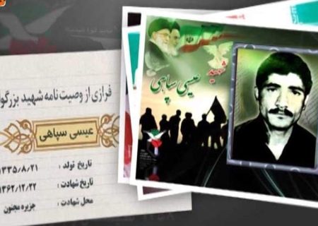 شهادت سعادتی است که به آغوش خواهم کشید