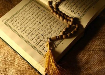 شروع صبح با یک صفحه از قرآن