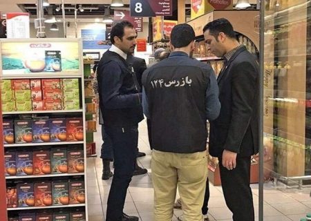 بازرسی بیش از ۱۵۰ واحد صنفی در زاهدان